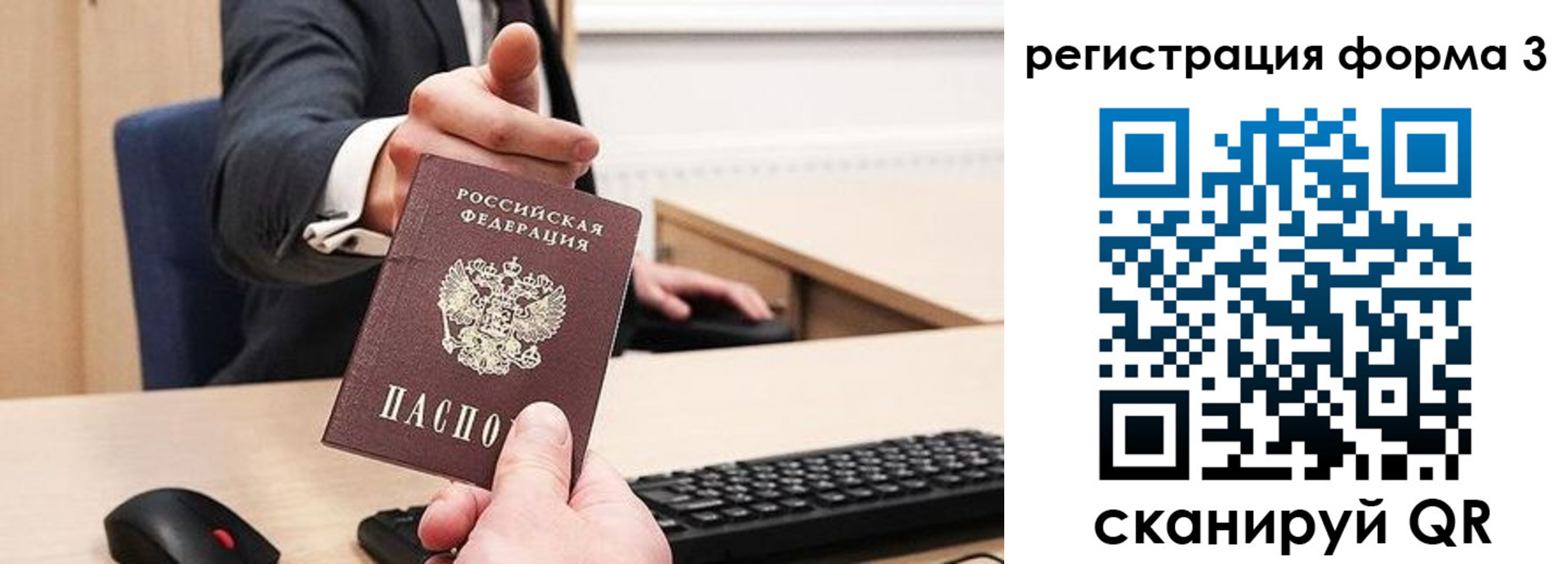 найти адрес прописки в Павлово